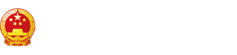 操逼逼逼逼呀"